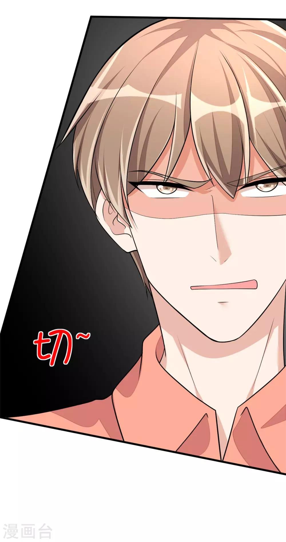 第40话 你究竟有几个好哥哥