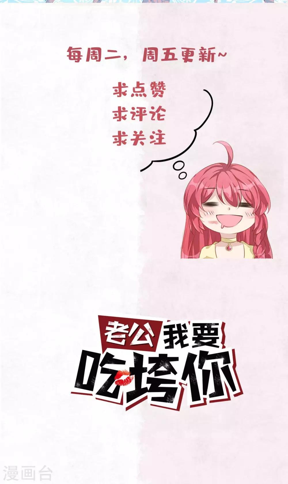 第40话 你究竟有几个好哥哥