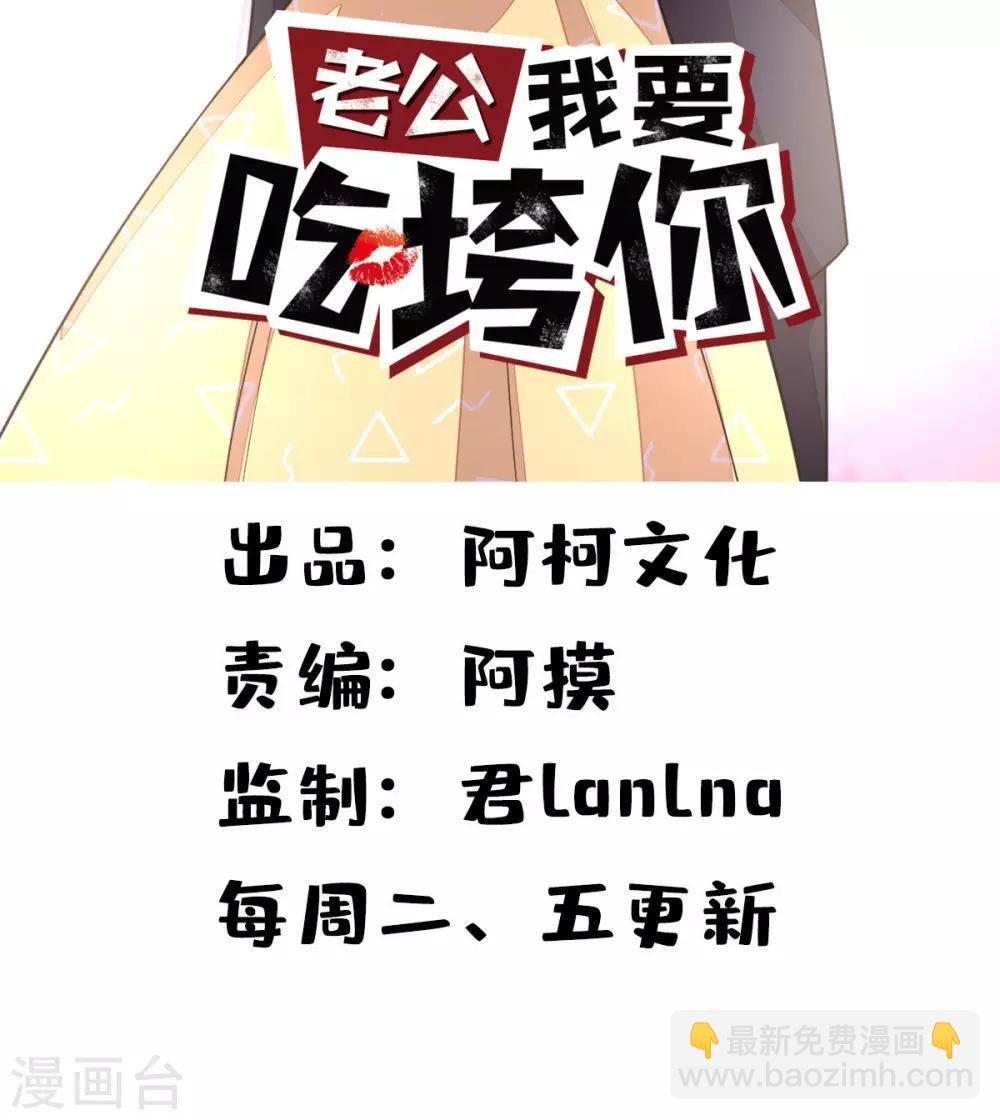 第41话 你是我的初恋哦