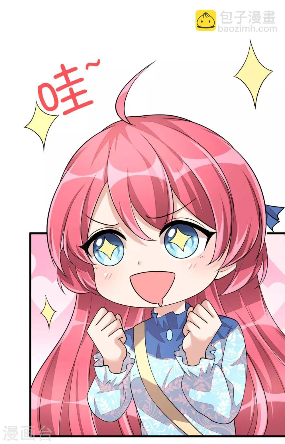 第41话 你是我的初恋哦