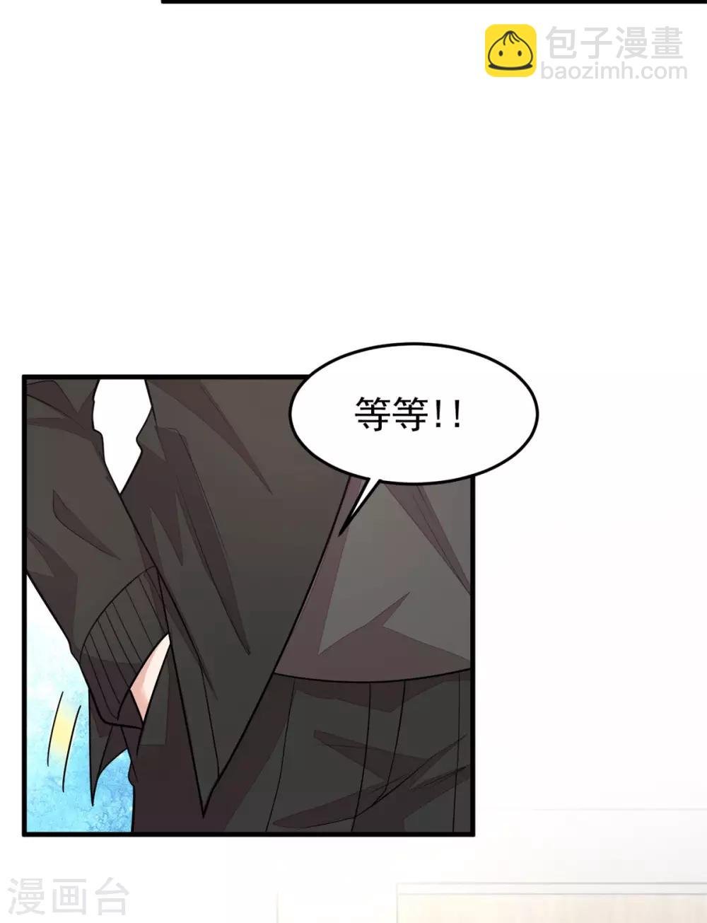 第41话 你是我的初恋哦