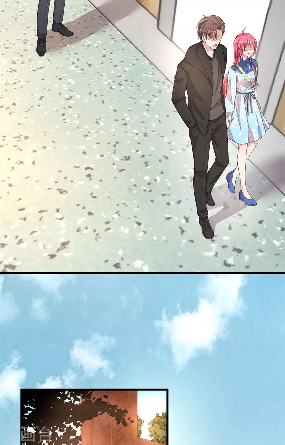 第41话 你是我的初恋哦