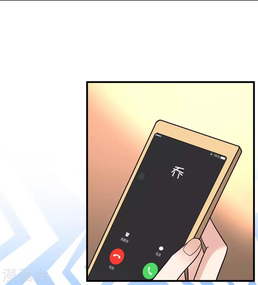 第41话 你是我的初恋哦