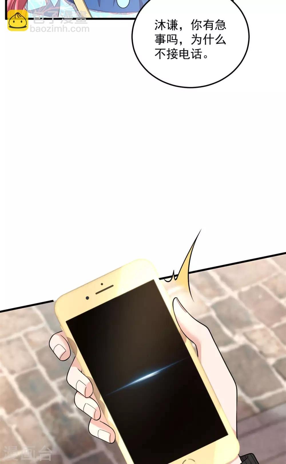 第42话 女孩子果然是神奇的物种
