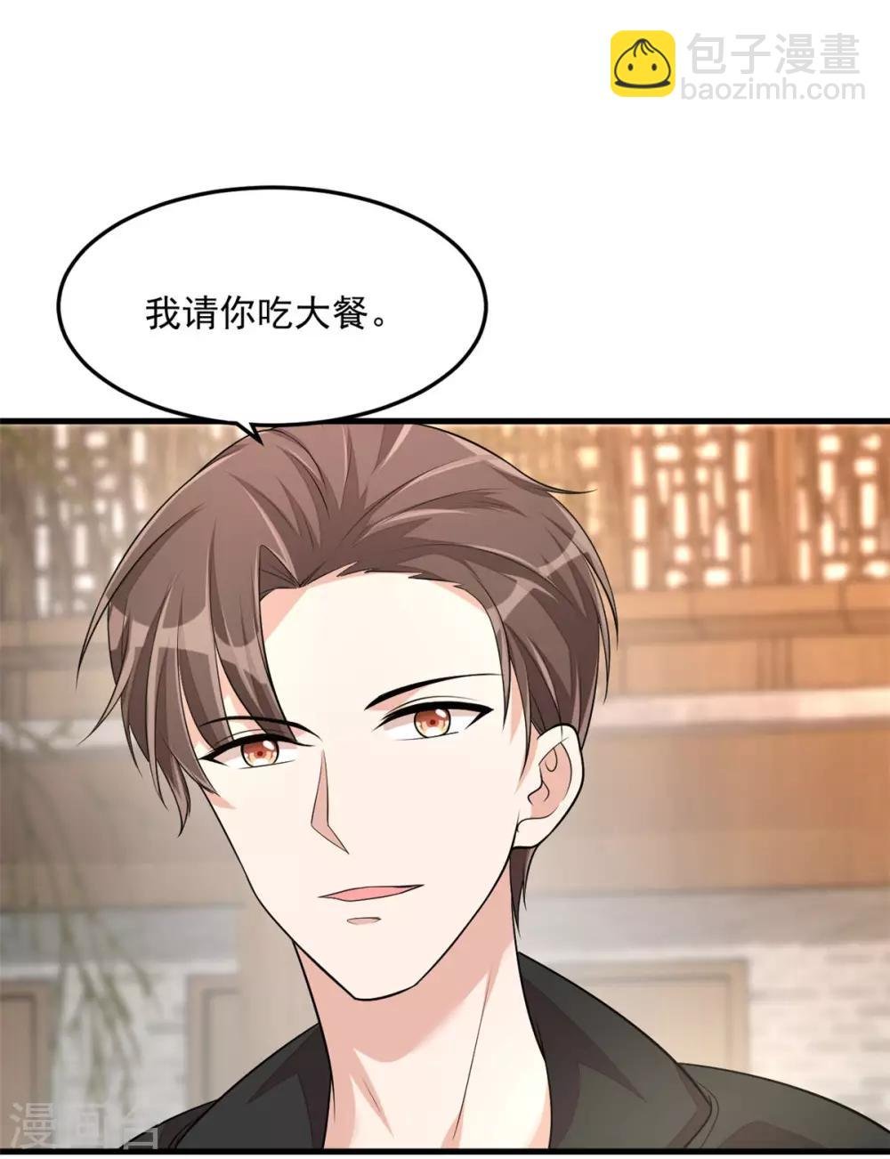 第42话 女孩子果然是神奇的物种