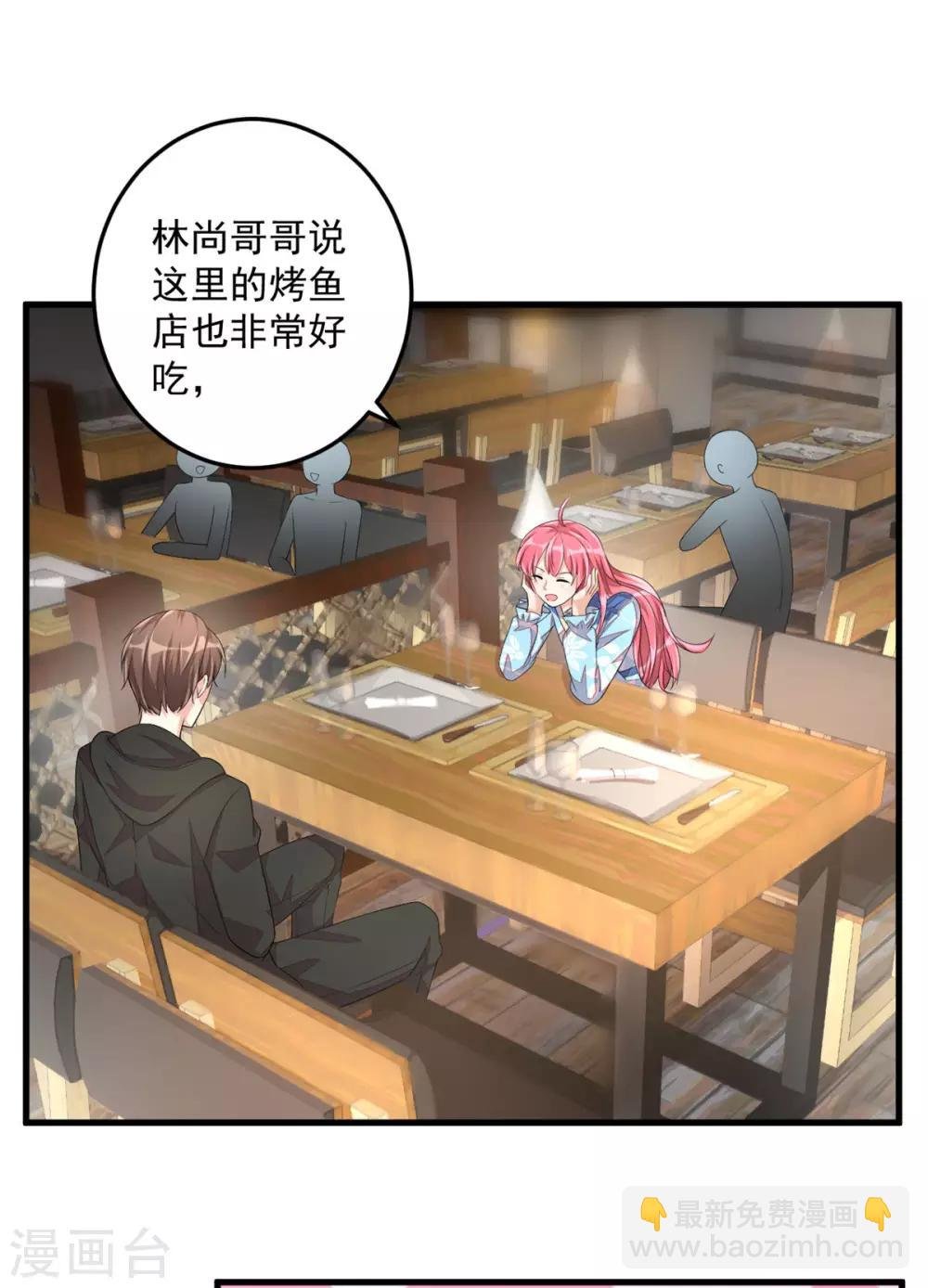 第42话 女孩子果然是神奇的物种