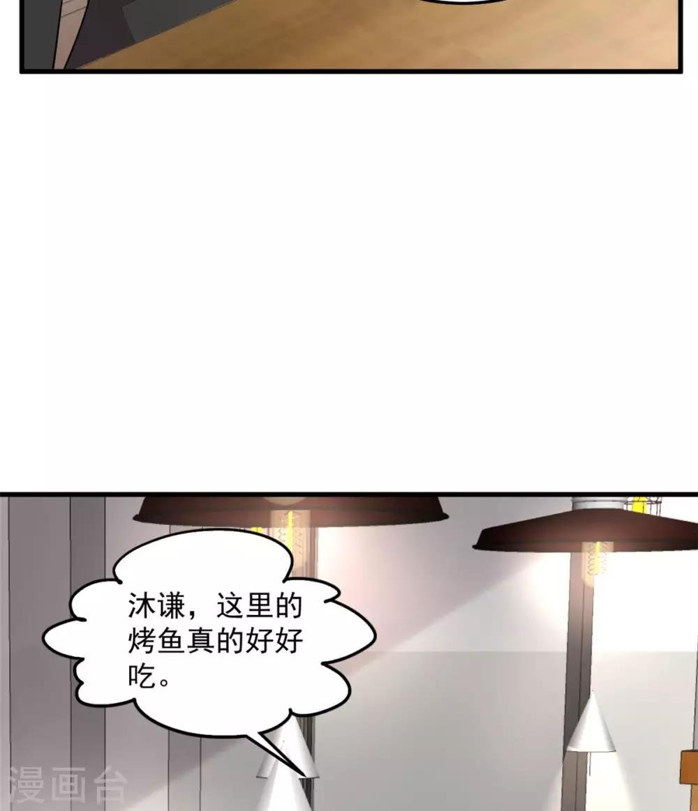 第42话 女孩子果然是神奇的物种