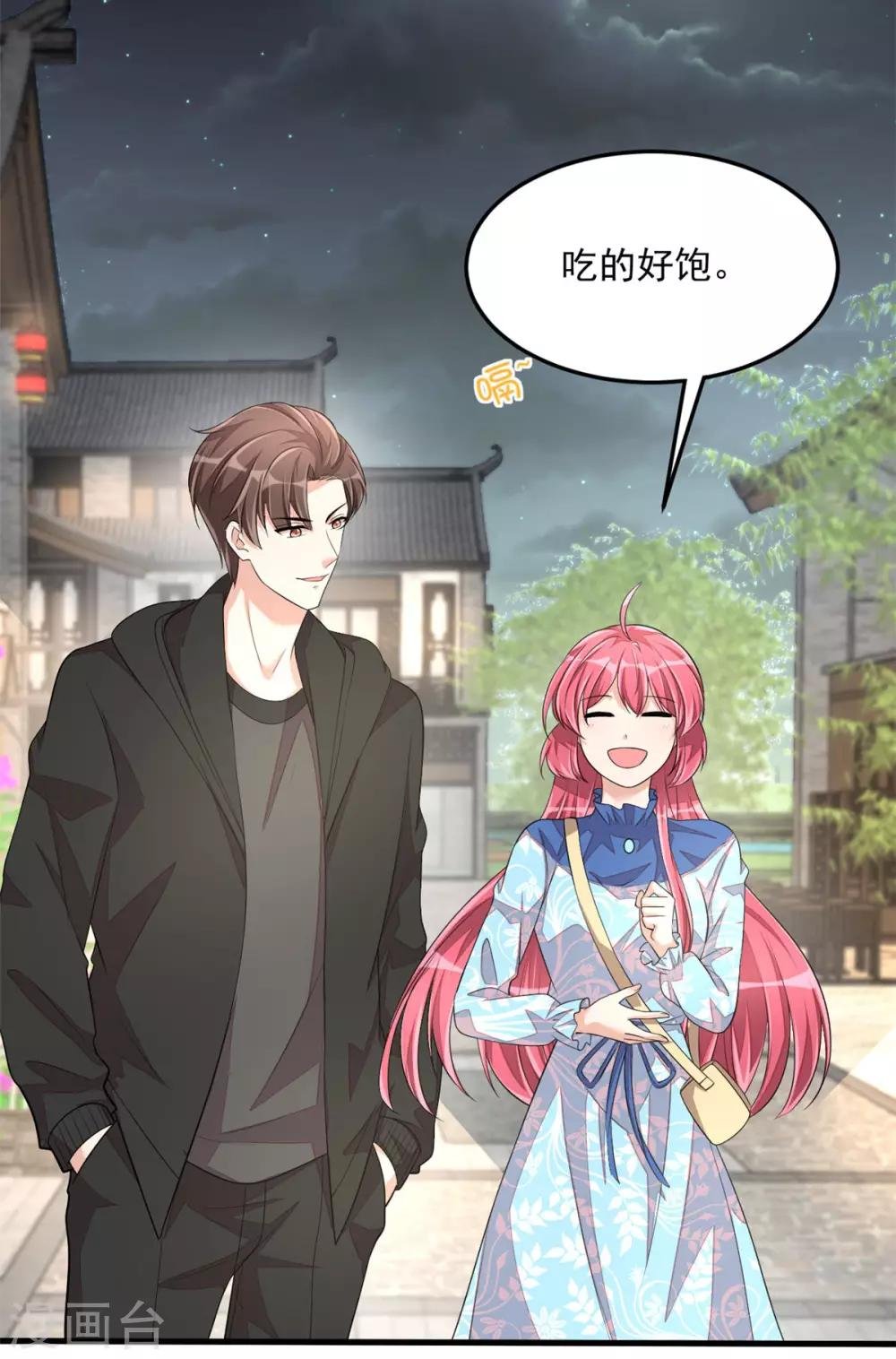 第42话 女孩子果然是神奇的物种