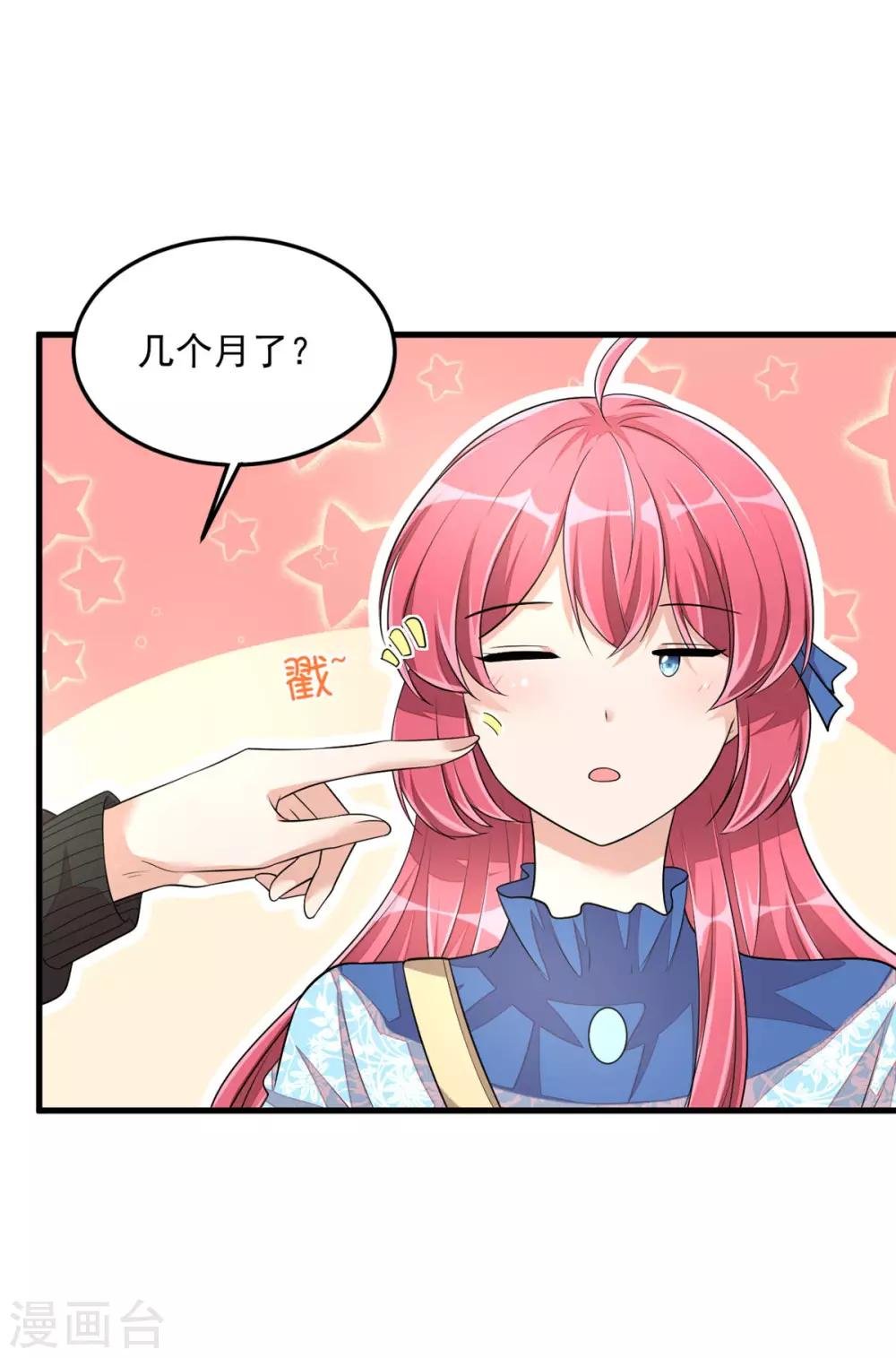 第42话 女孩子果然是神奇的物种