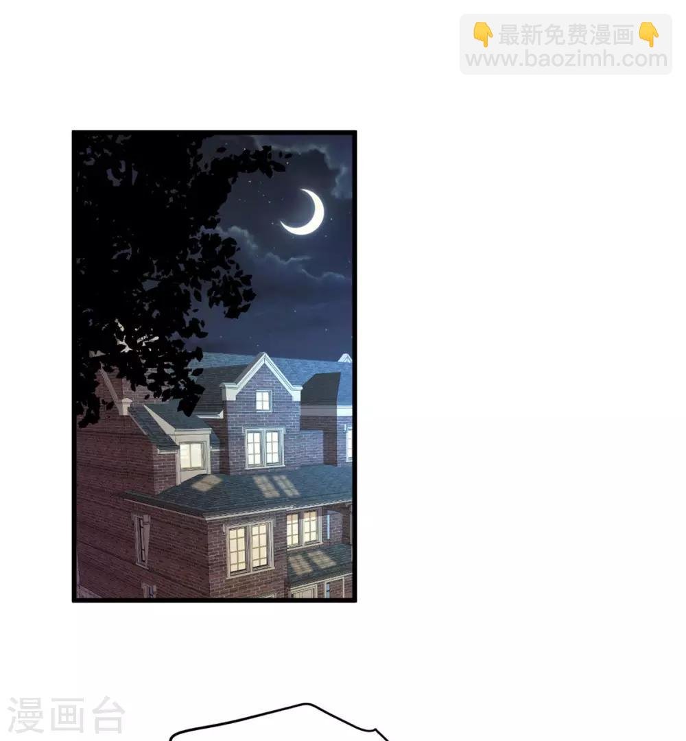第42话 女孩子果然是神奇的物种