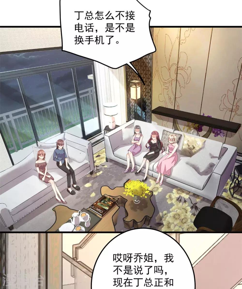 第42话 女孩子果然是神奇的物种