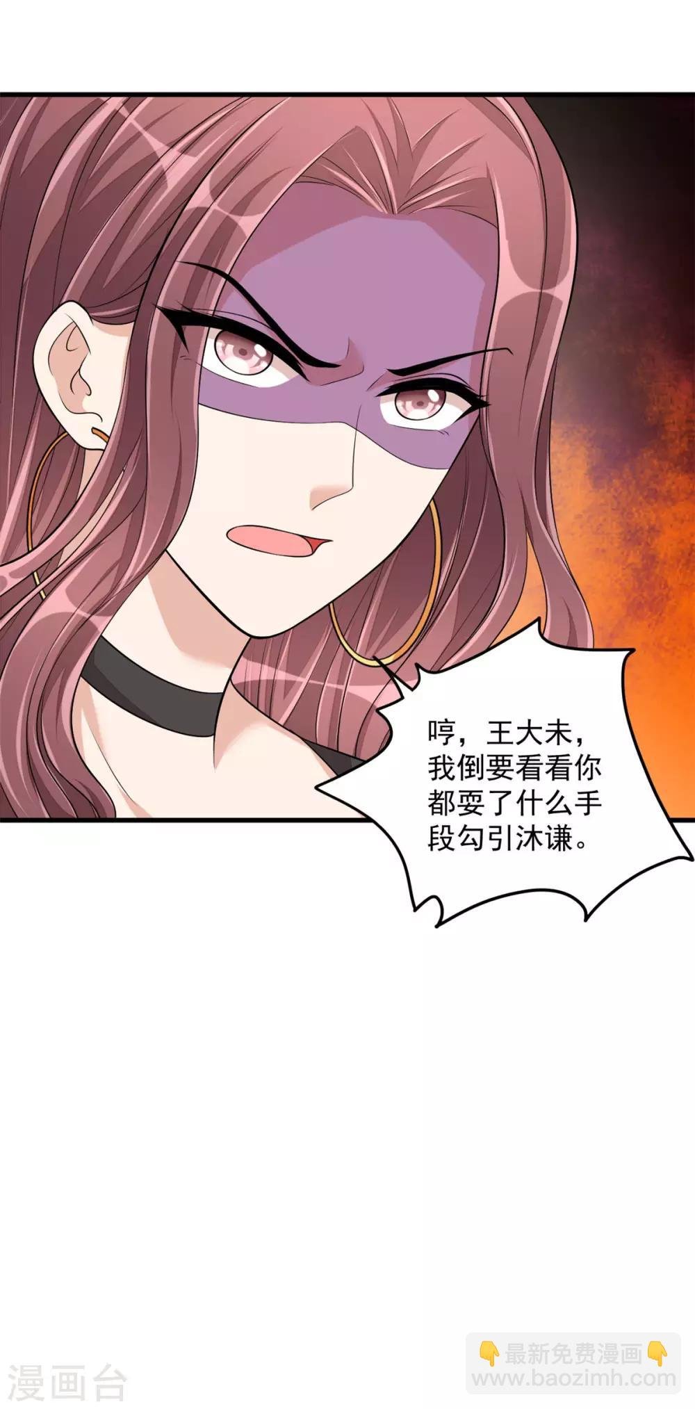 第42话 女孩子果然是神奇的物种