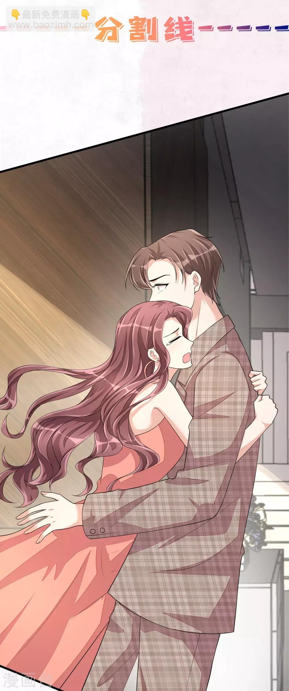 第42话 女孩子果然是神奇的物种