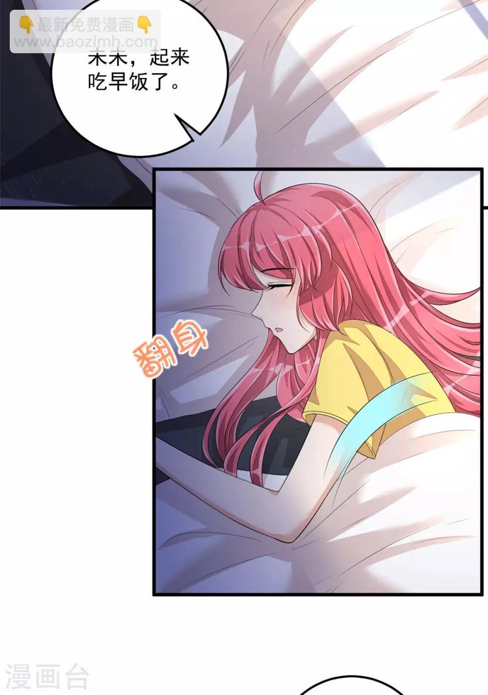 第43话 哥哥，她这样我好害怕