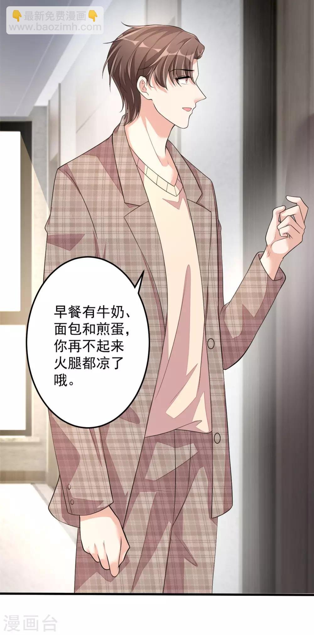 第43话 哥哥，她这样我好害怕