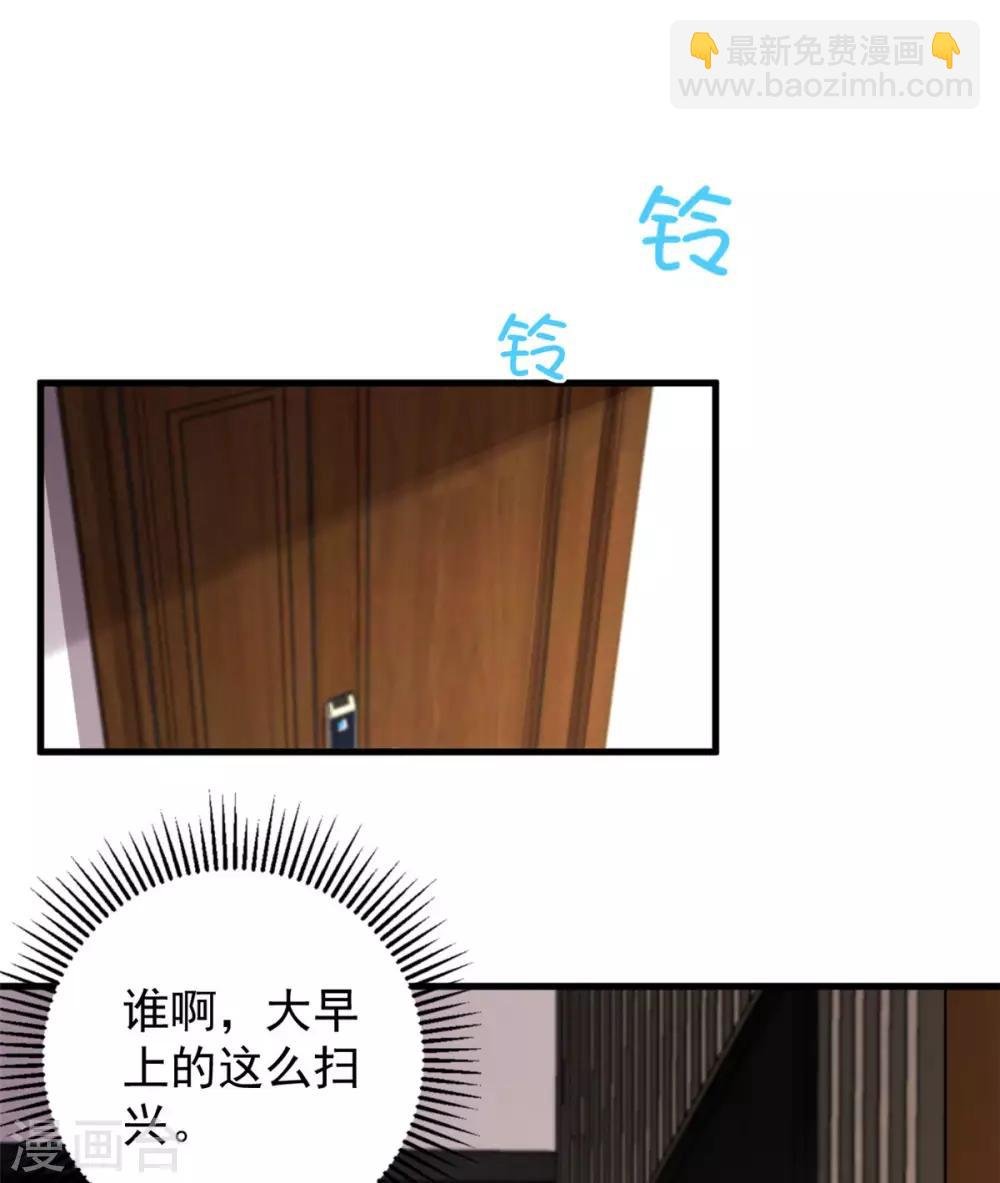 第43话 哥哥，她这样我好害怕