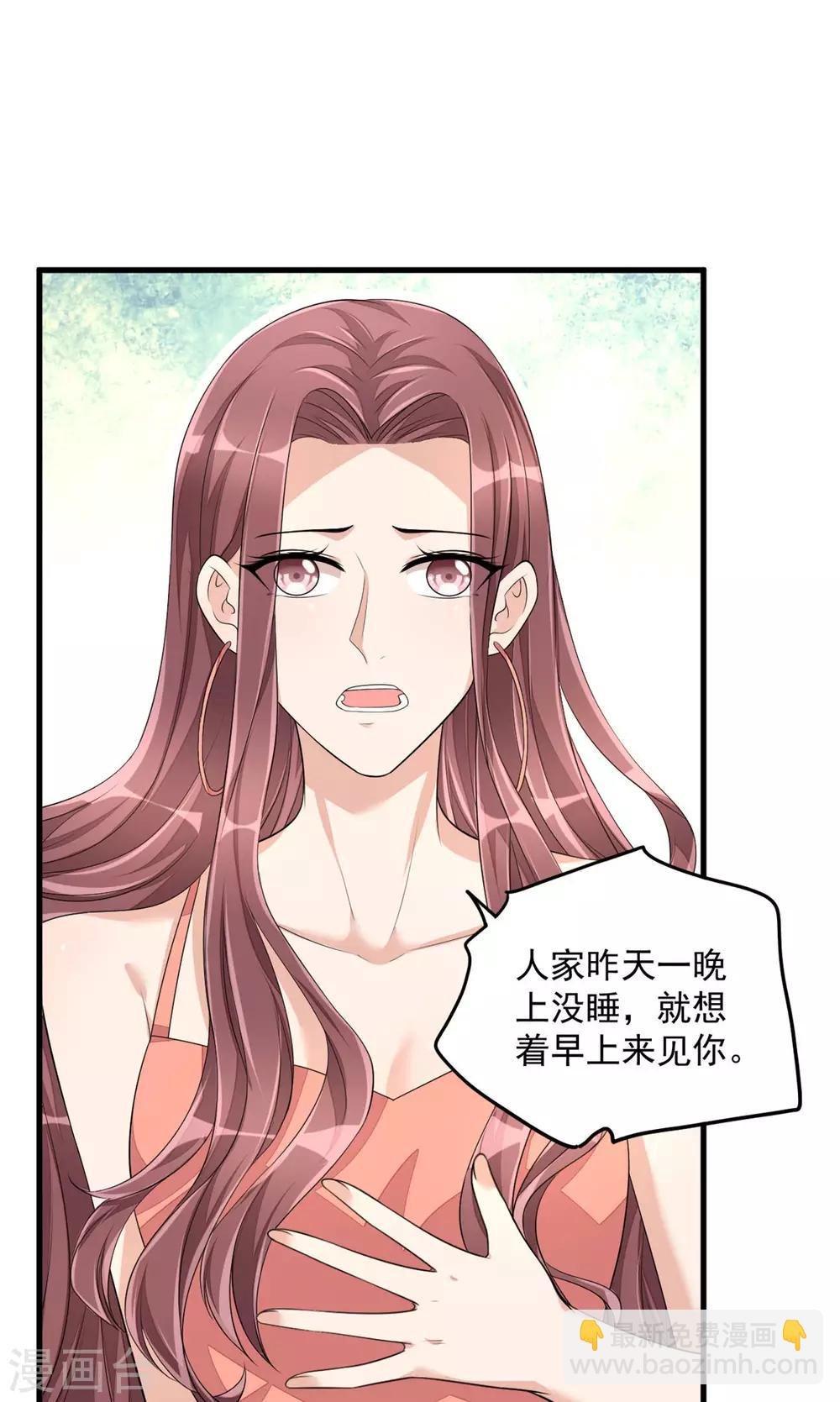 第43话 哥哥，她这样我好害怕
