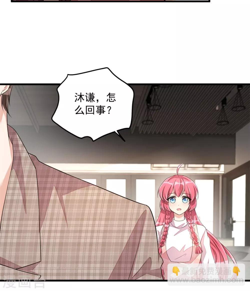 第43话 哥哥，她这样我好害怕