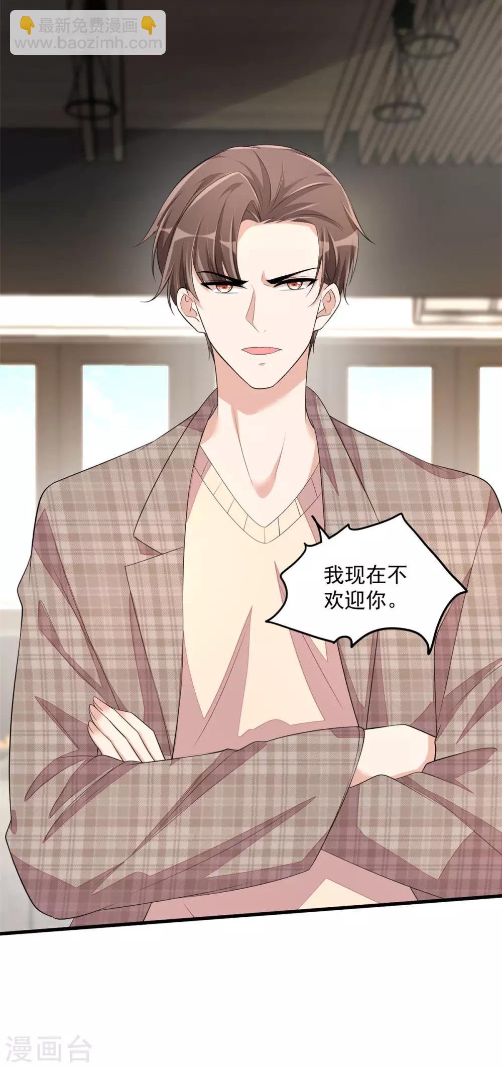 第43话 哥哥，她这样我好害怕