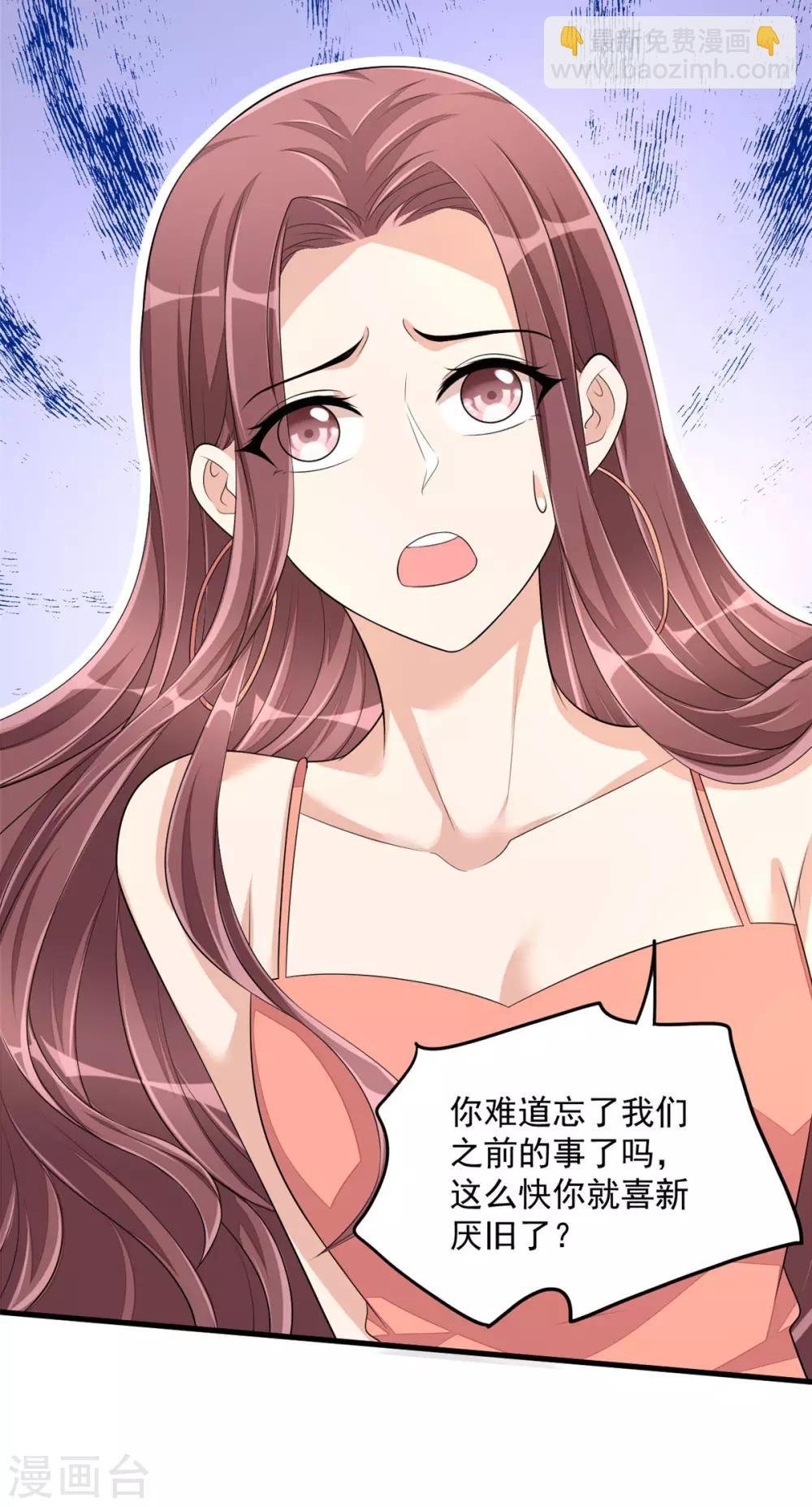第43话 哥哥，她这样我好害怕