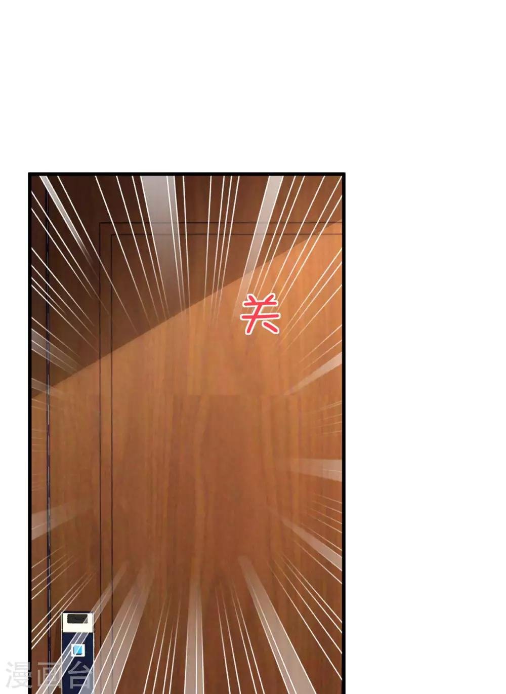 第43话 哥哥，她这样我好害怕