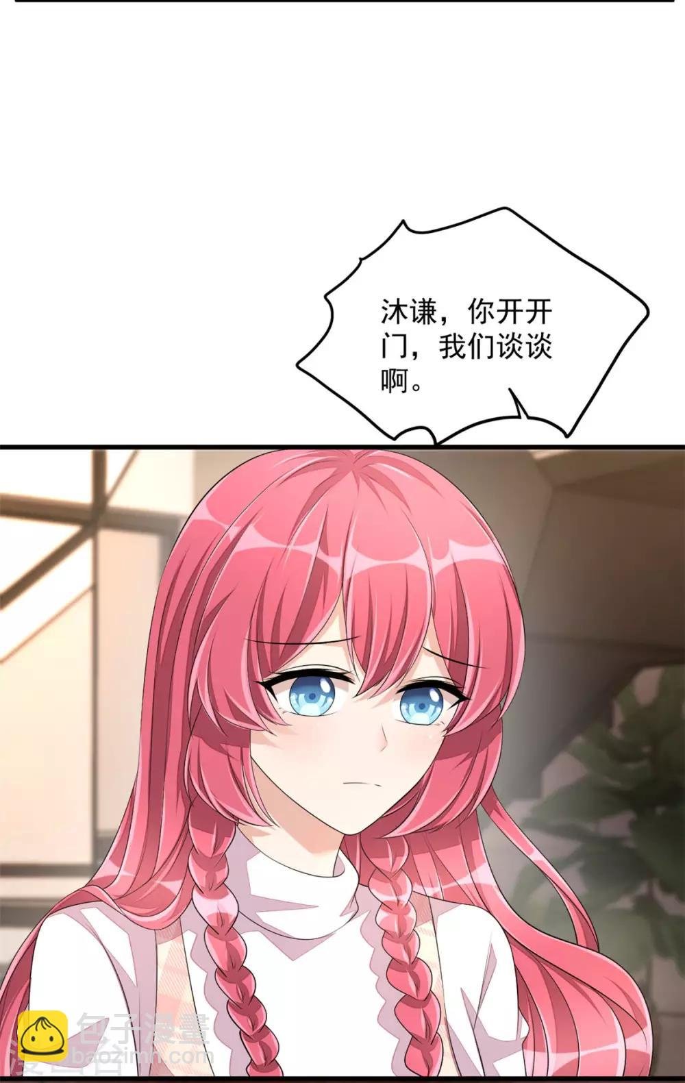 第43话 哥哥，她这样我好害怕
