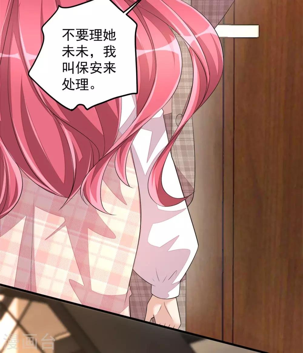 第43话 哥哥，她这样我好害怕