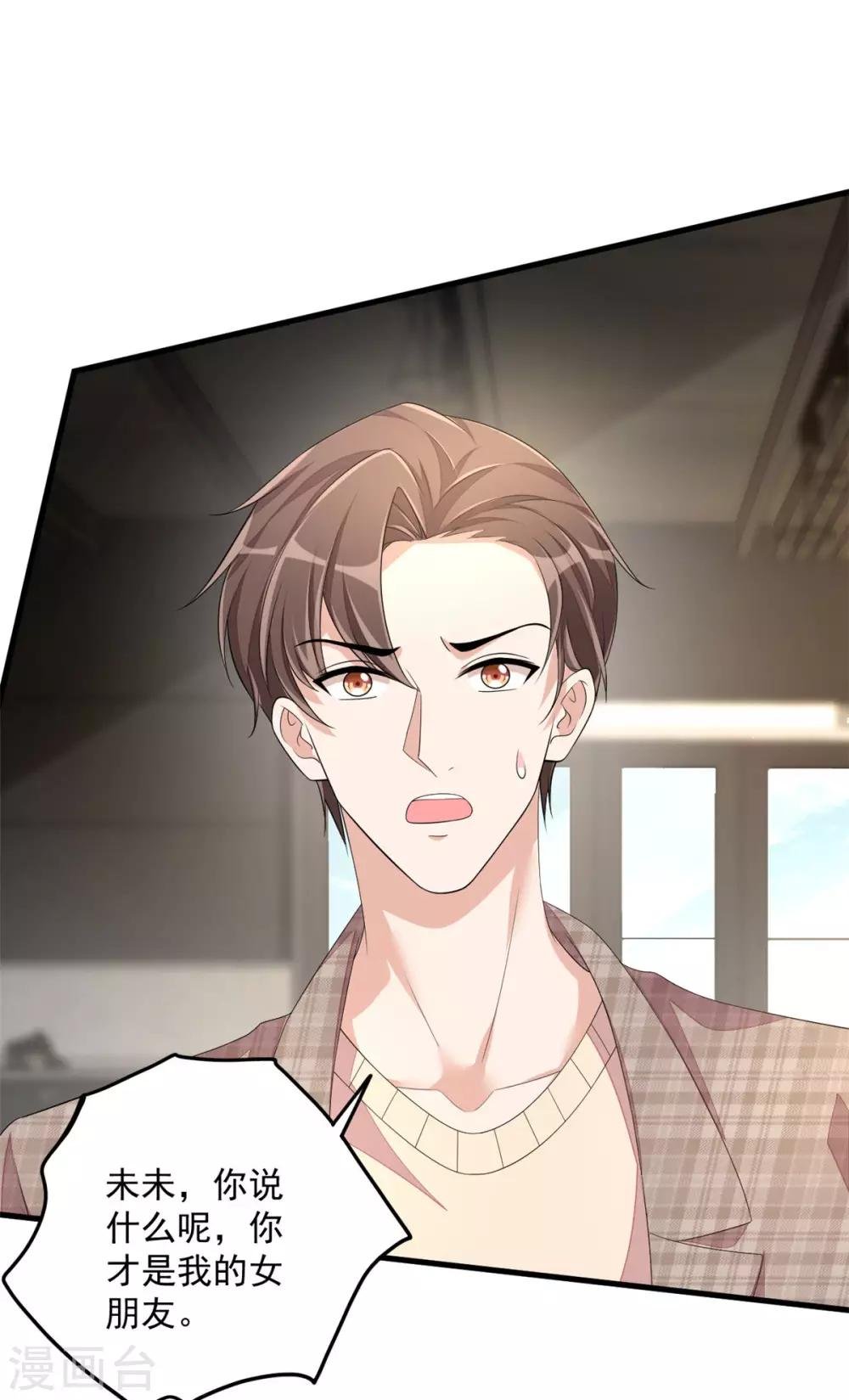 第44话 嚼舌根的女人们