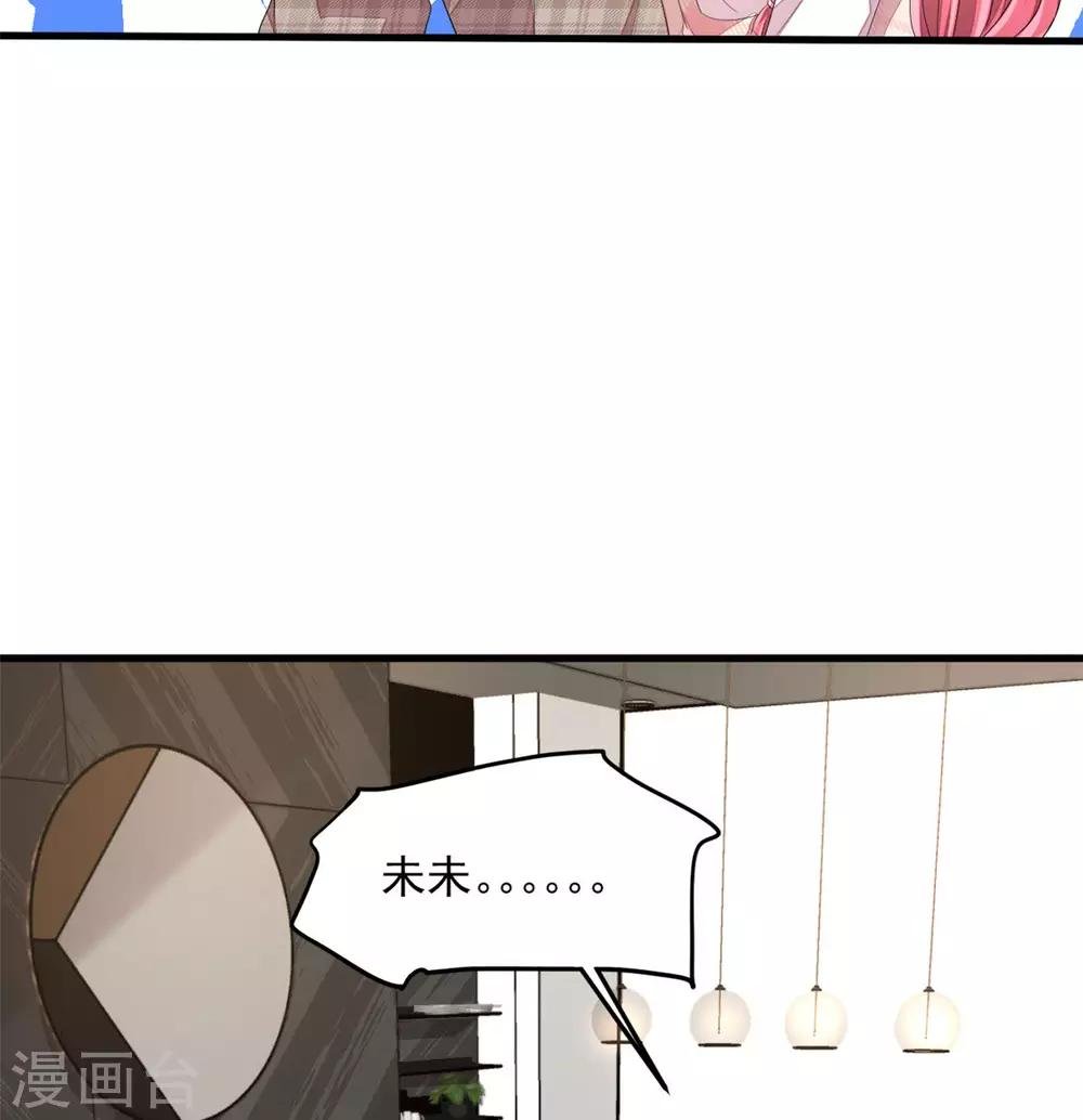 第44话 嚼舌根的女人们