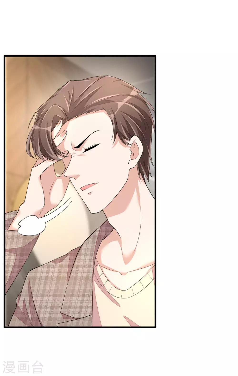第44话 嚼舌根的女人们
