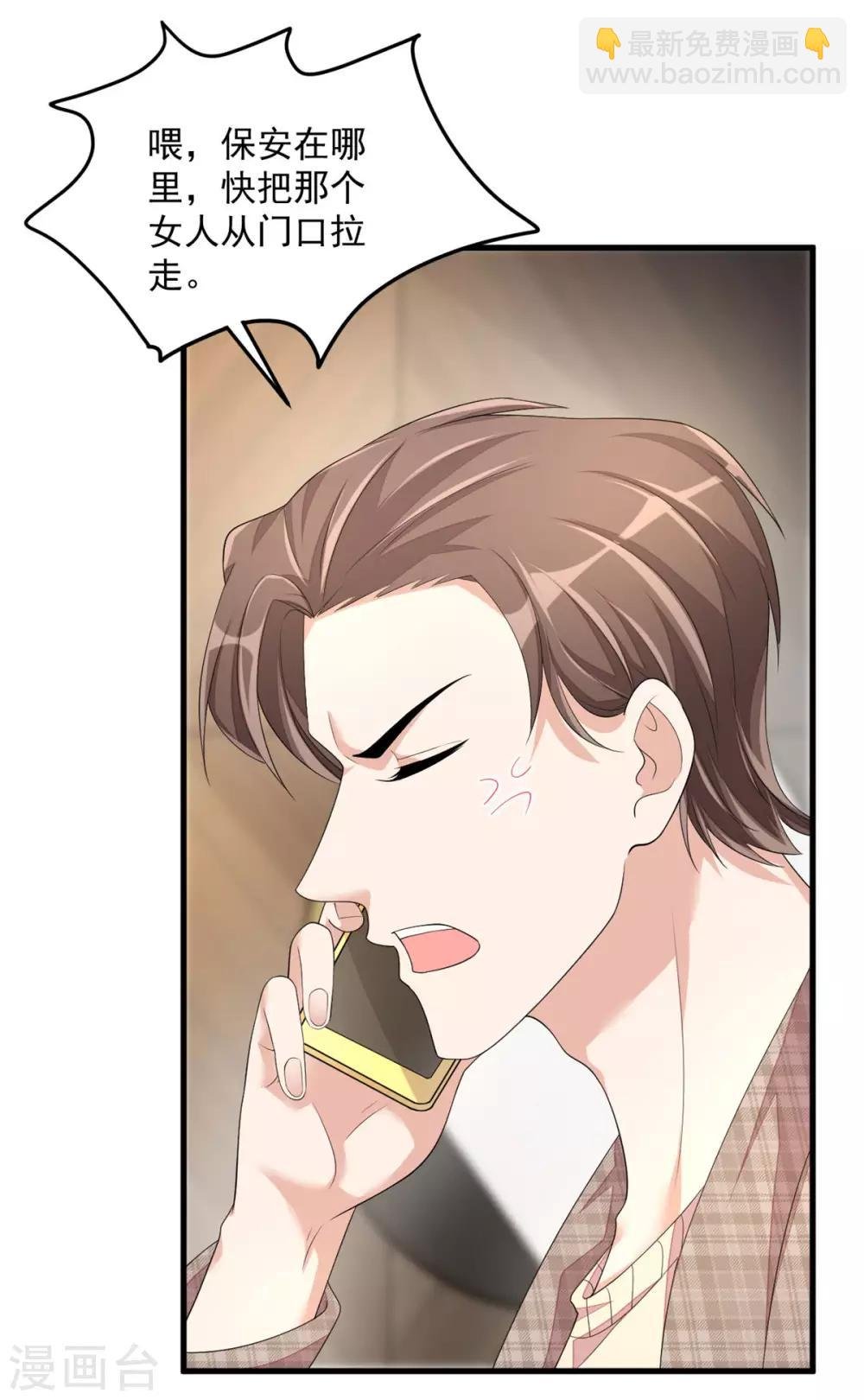 第44话 嚼舌根的女人们