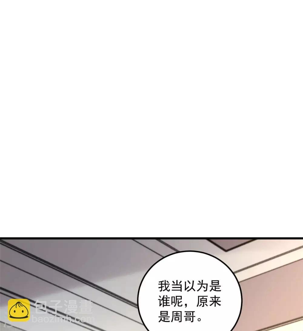 第44话 嚼舌根的女人们