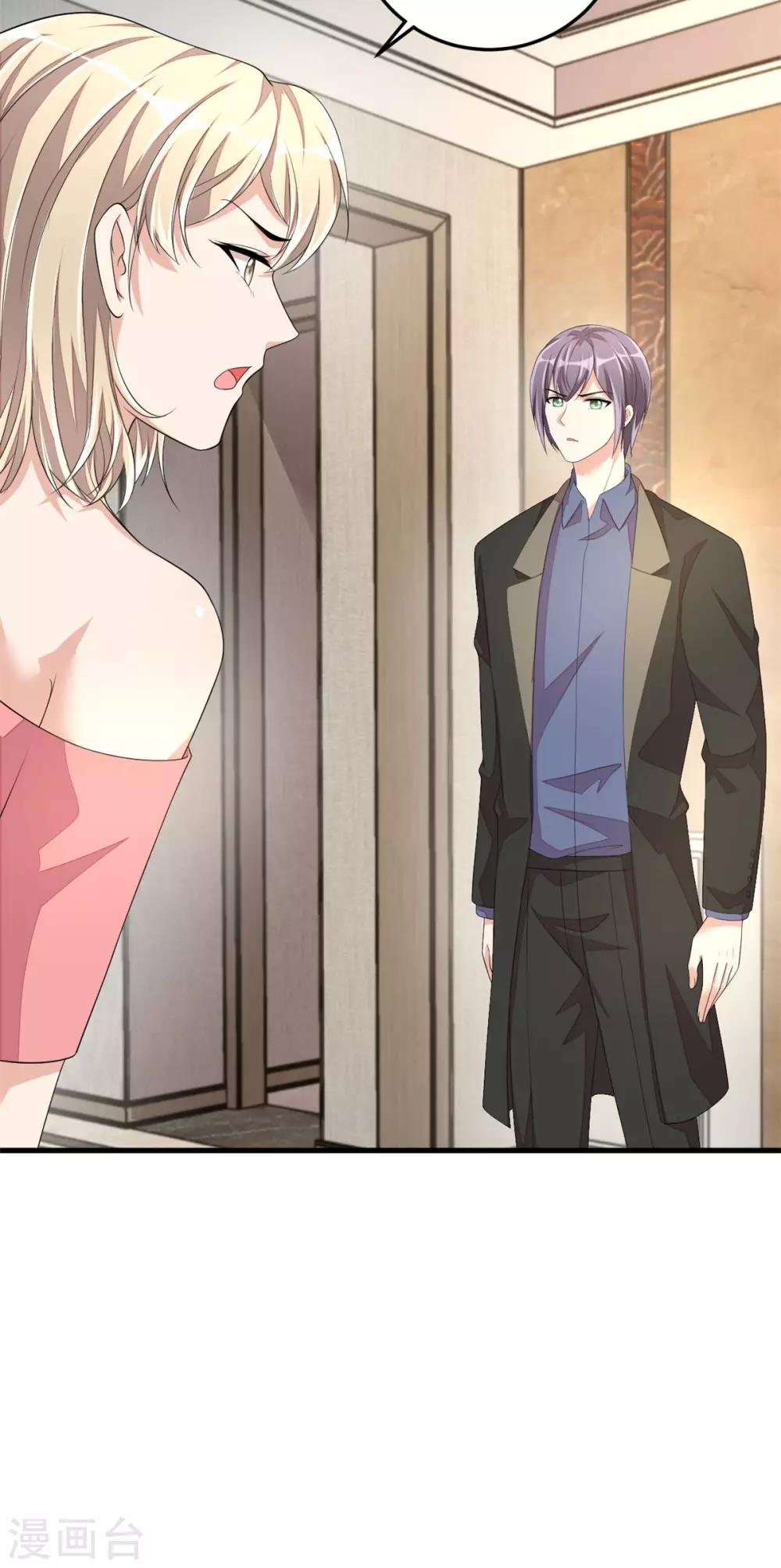 第44话 嚼舌根的女人们