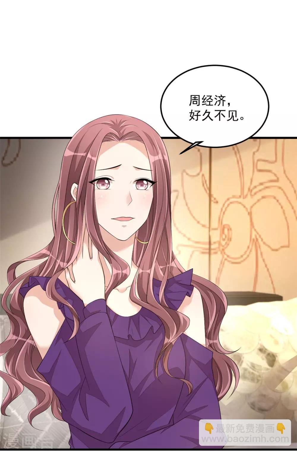 第44话 嚼舌根的女人们