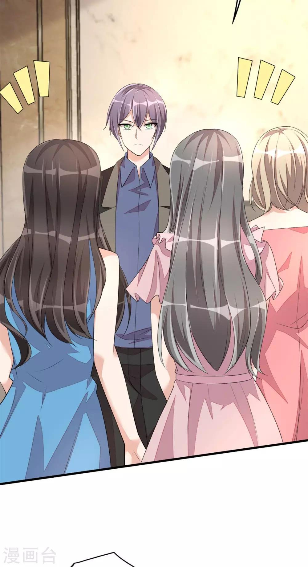 第44话 嚼舌根的女人们