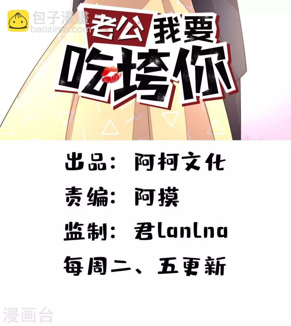 第45话 雷厉风行丁沐谦