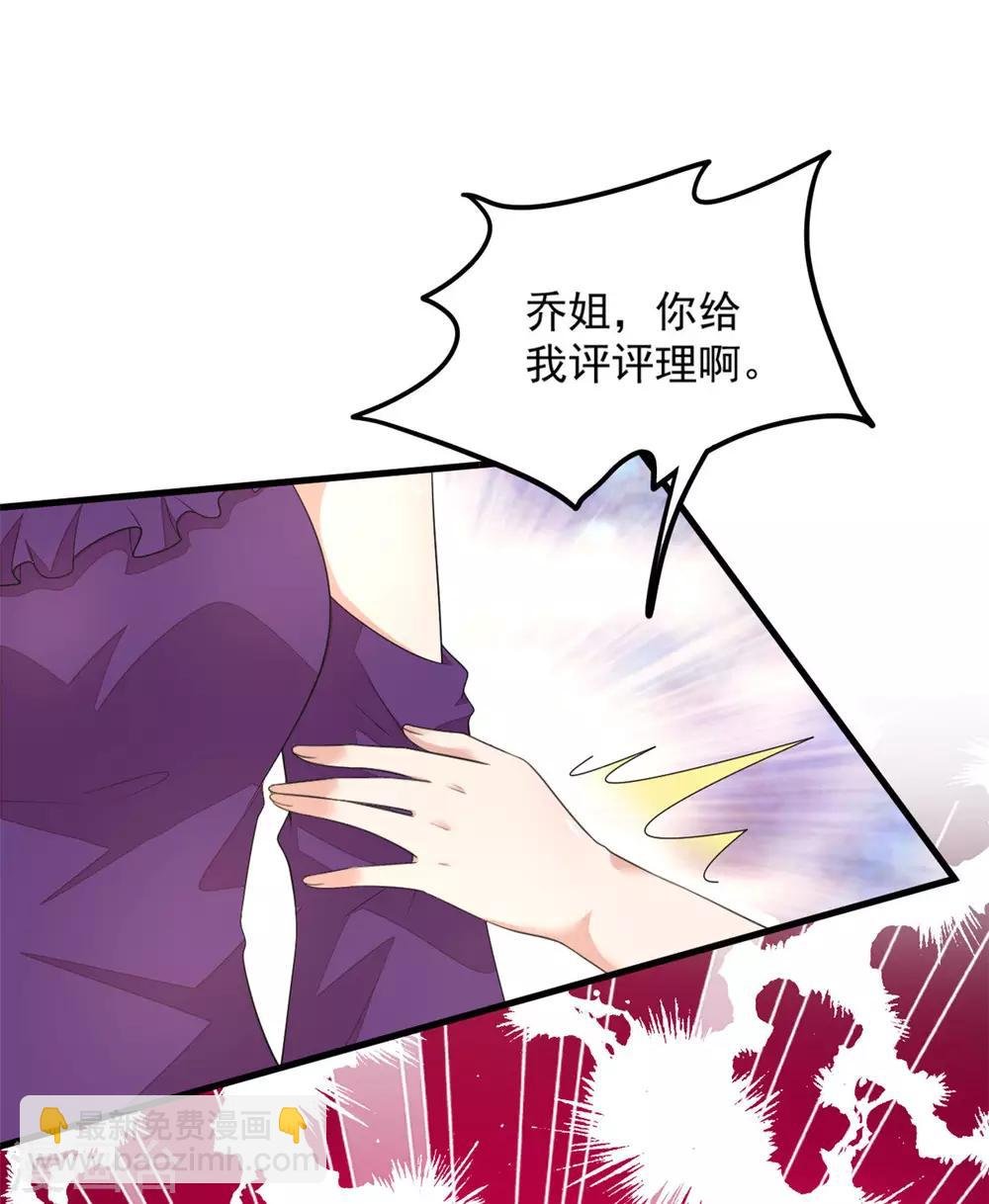 第45话 雷厉风行丁沐谦
