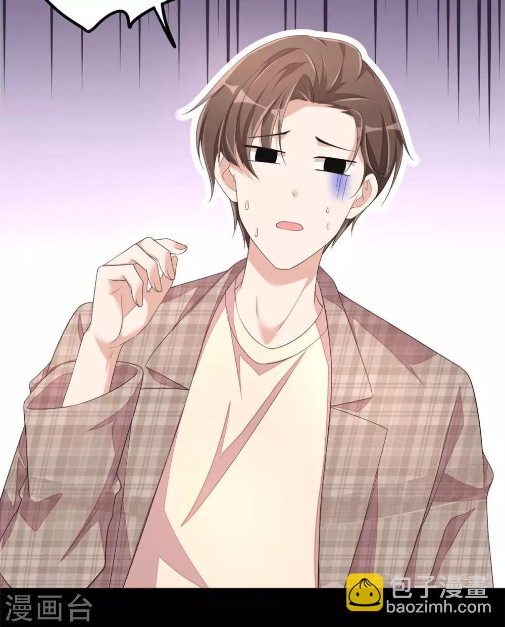 第46话 女朋友生气了该怎么哄