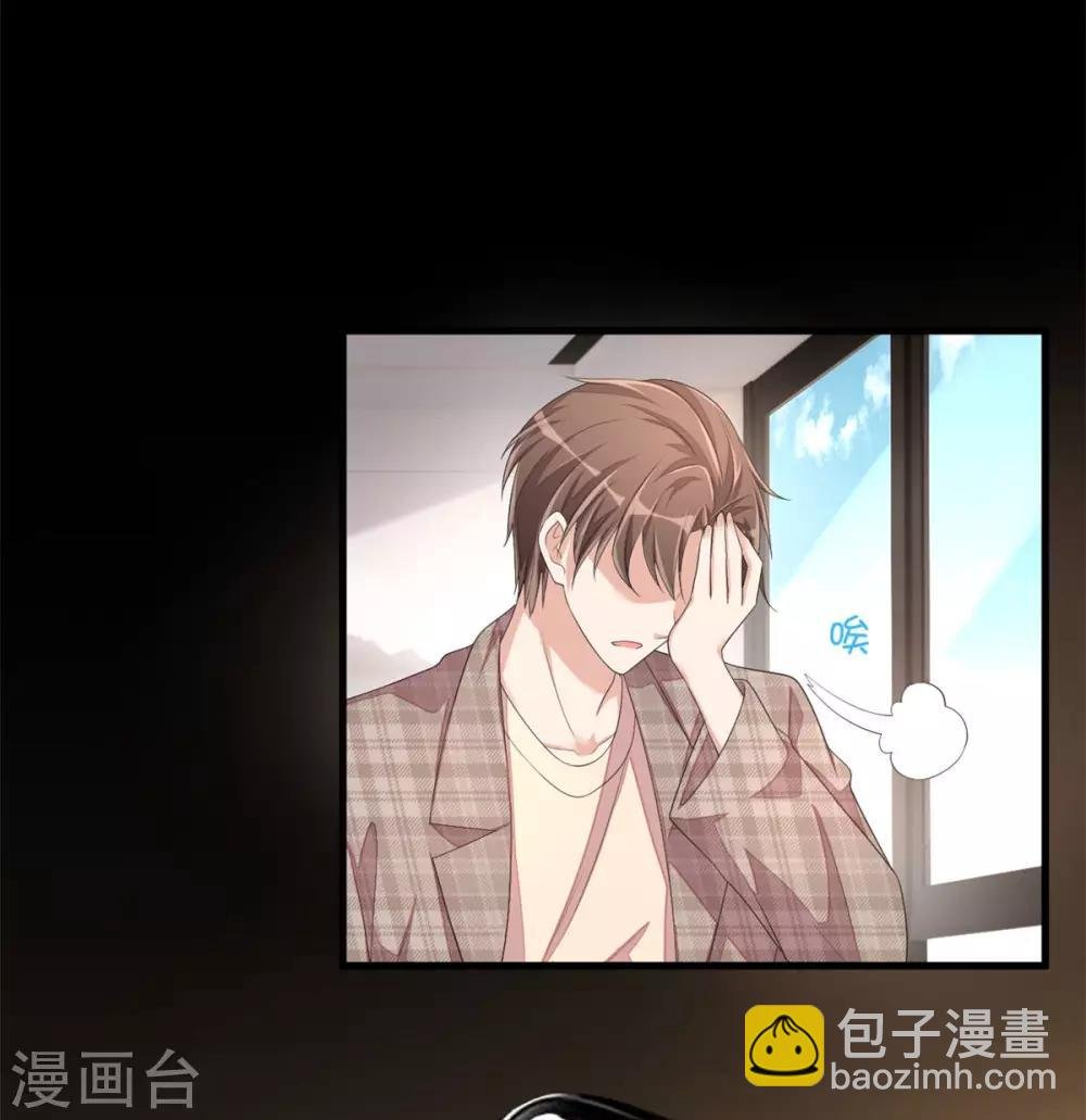 第46话 女朋友生气了该怎么哄