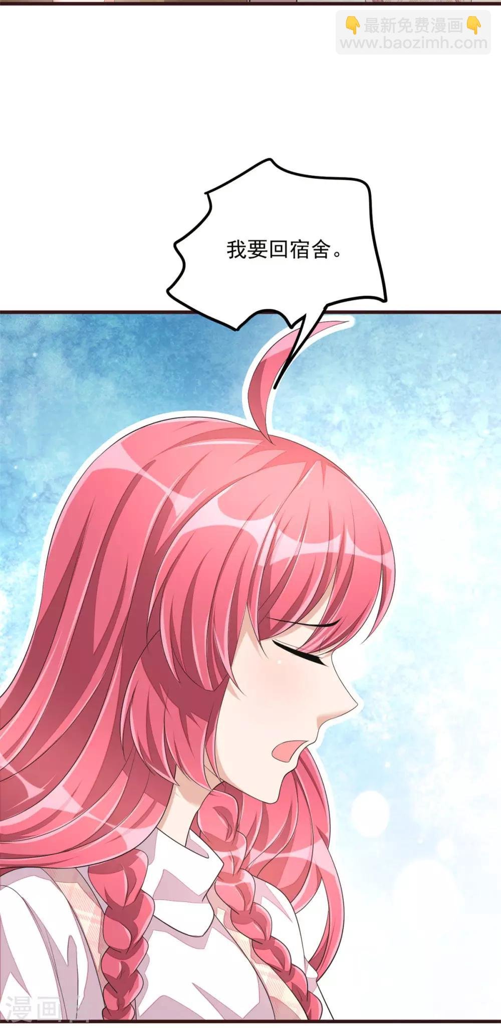 第46话 女朋友生气了该怎么哄