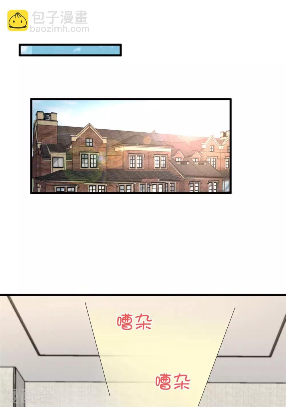 第46话 女朋友生气了该怎么哄