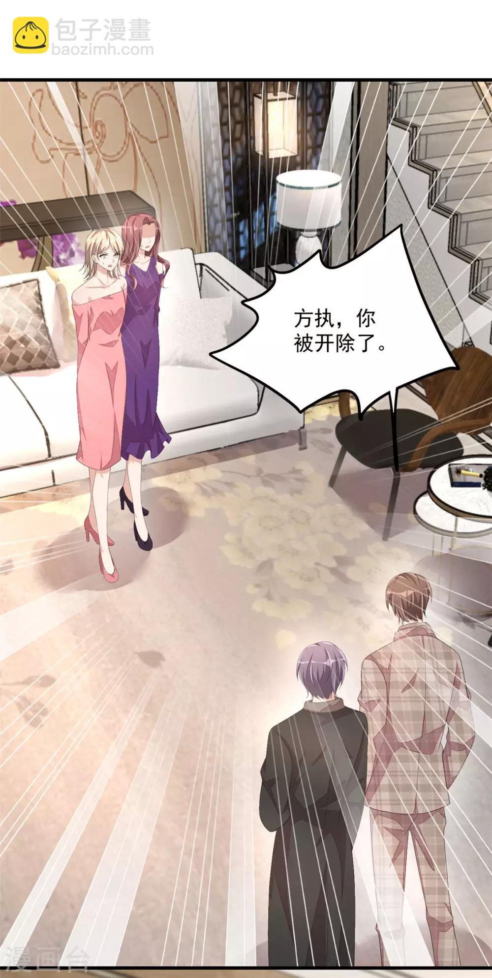 第46话 女朋友生气了该怎么哄