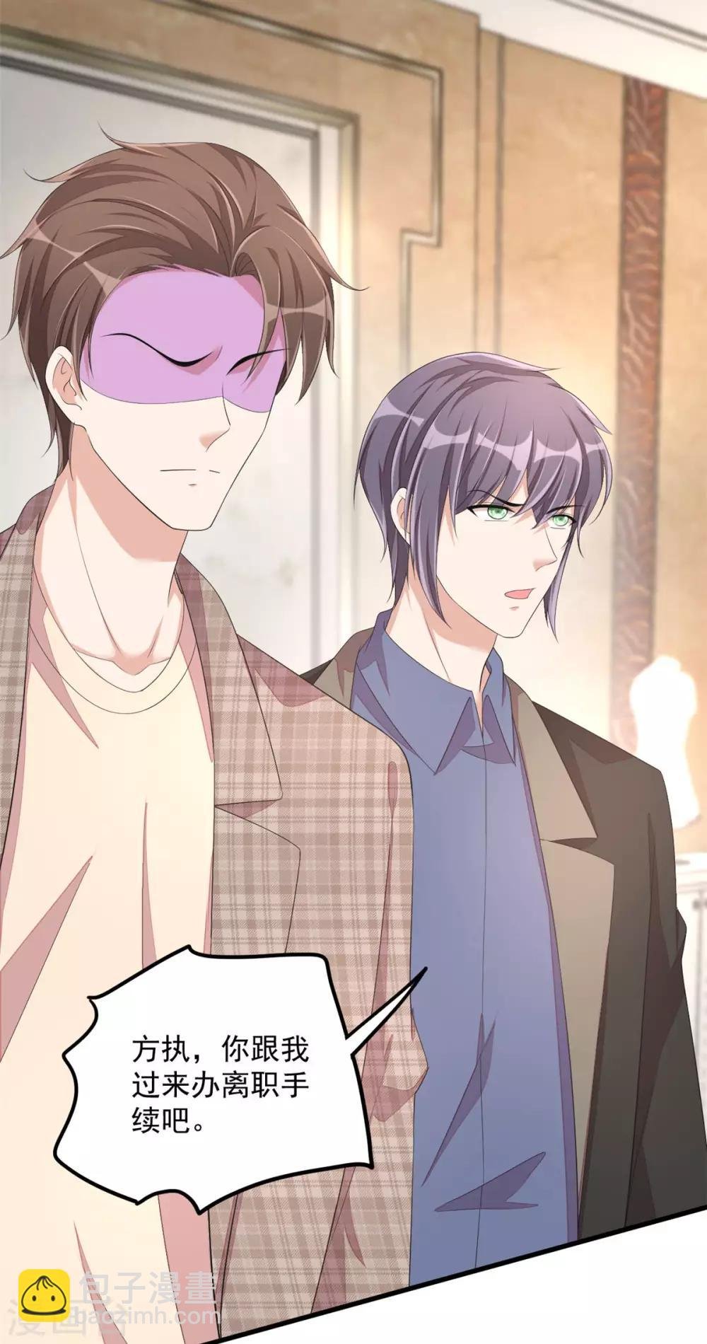 第46话 女朋友生气了该怎么哄