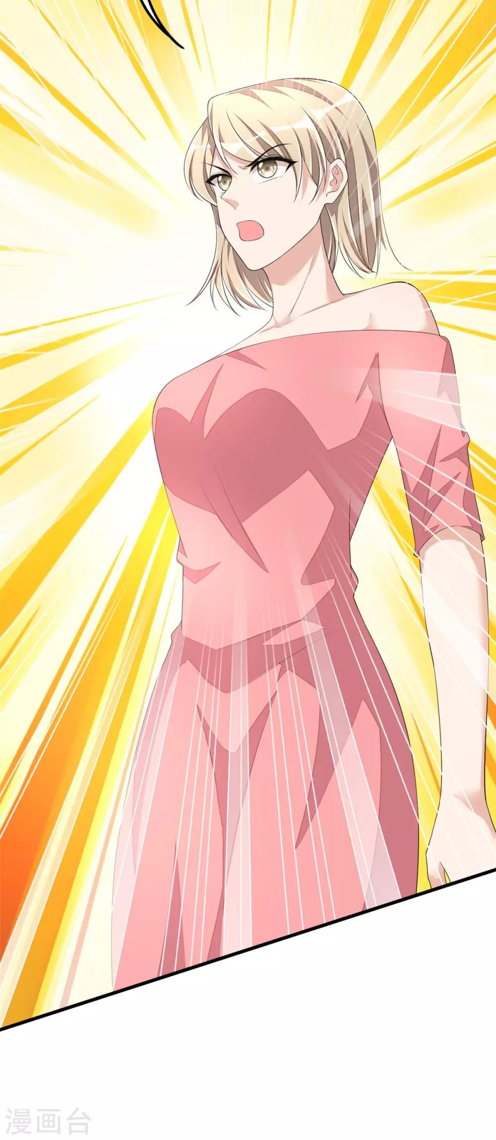 第46话 女朋友生气了该怎么哄
