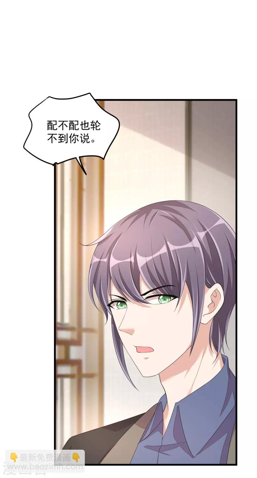 第46话 女朋友生气了该怎么哄