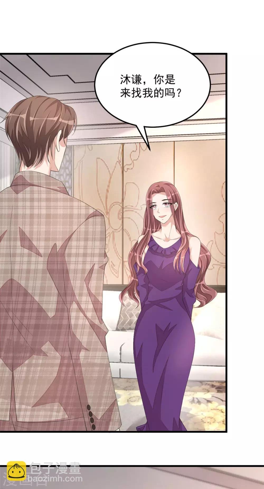 第46话 女朋友生气了该怎么哄
