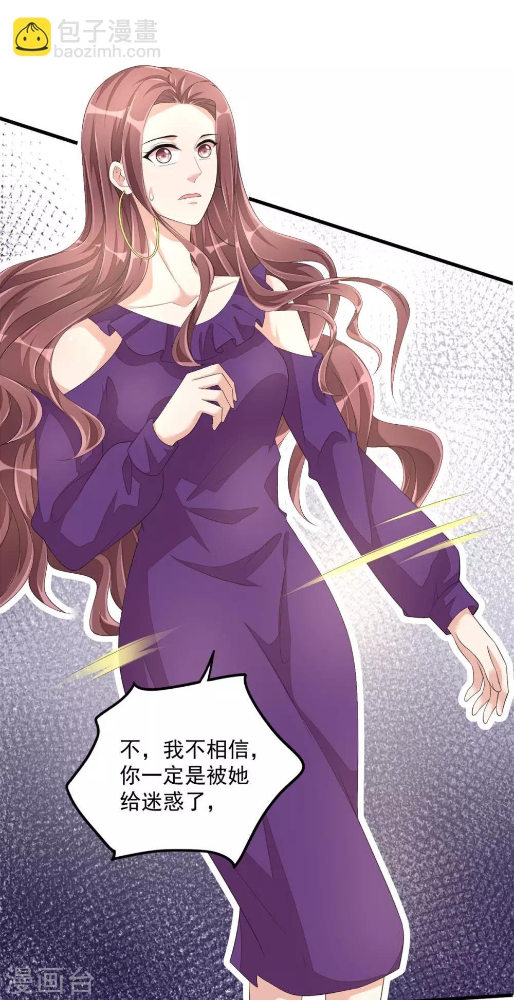第47话 绯闻女友？