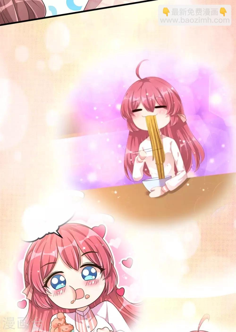第47话 绯闻女友？