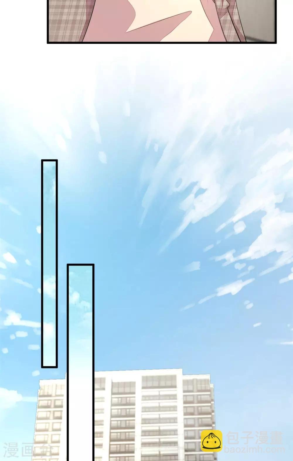 第47话 绯闻女友？