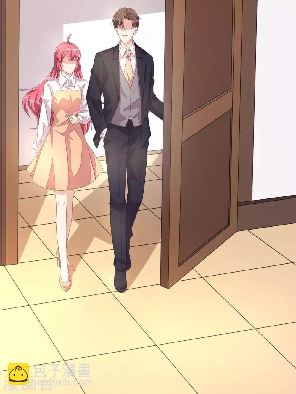 第47话 绯闻女友？